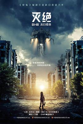 十二月的邮差 手机免费在线观看